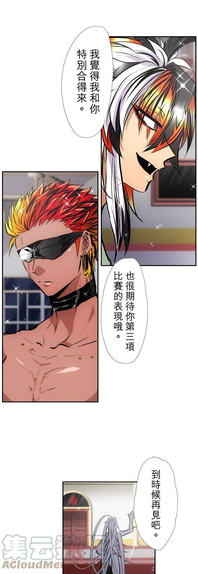 黑白来看守所385话 餐会『囚犯厅』
