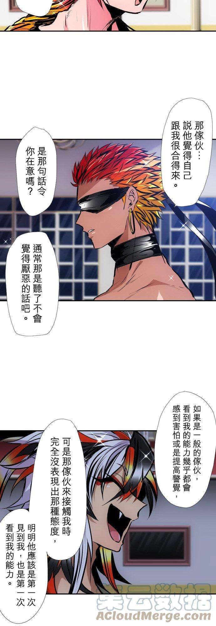 黑白来看守所385话 餐会『囚犯厅』