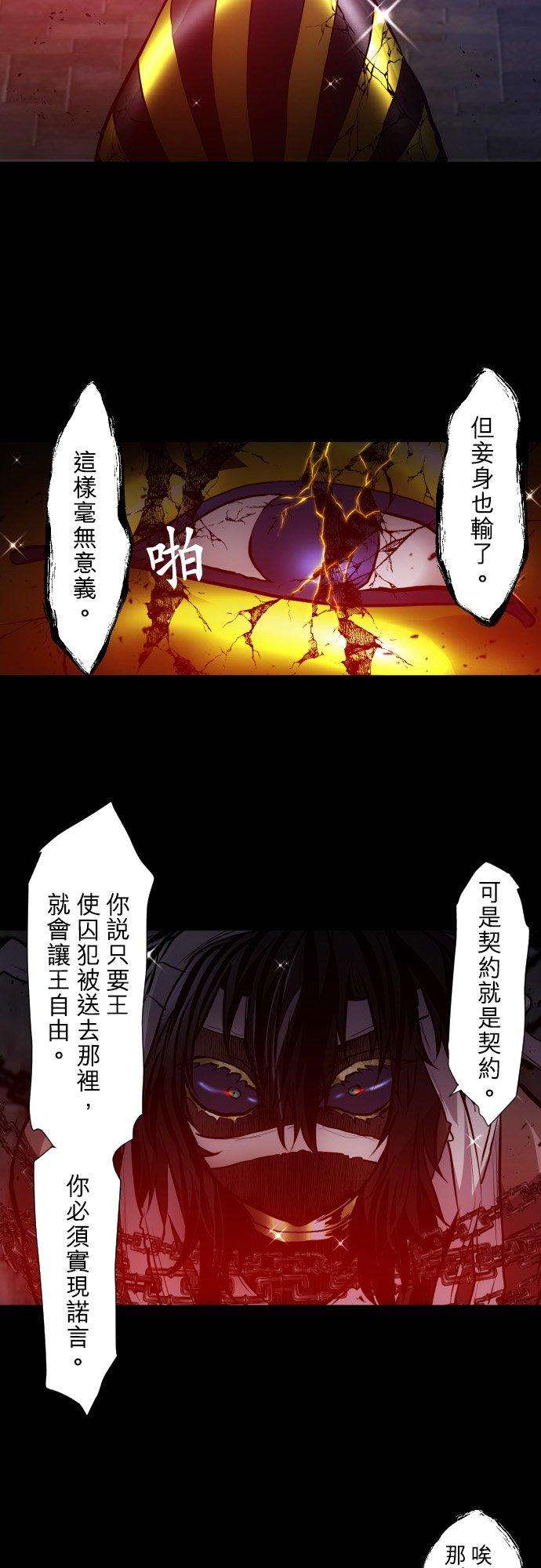 黑白来看守所385话 餐会『囚犯厅』