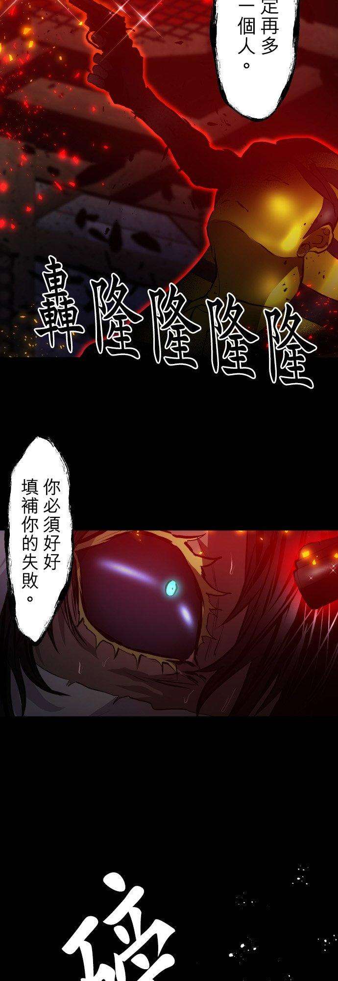 黑白来看守所385话 餐会『囚犯厅』