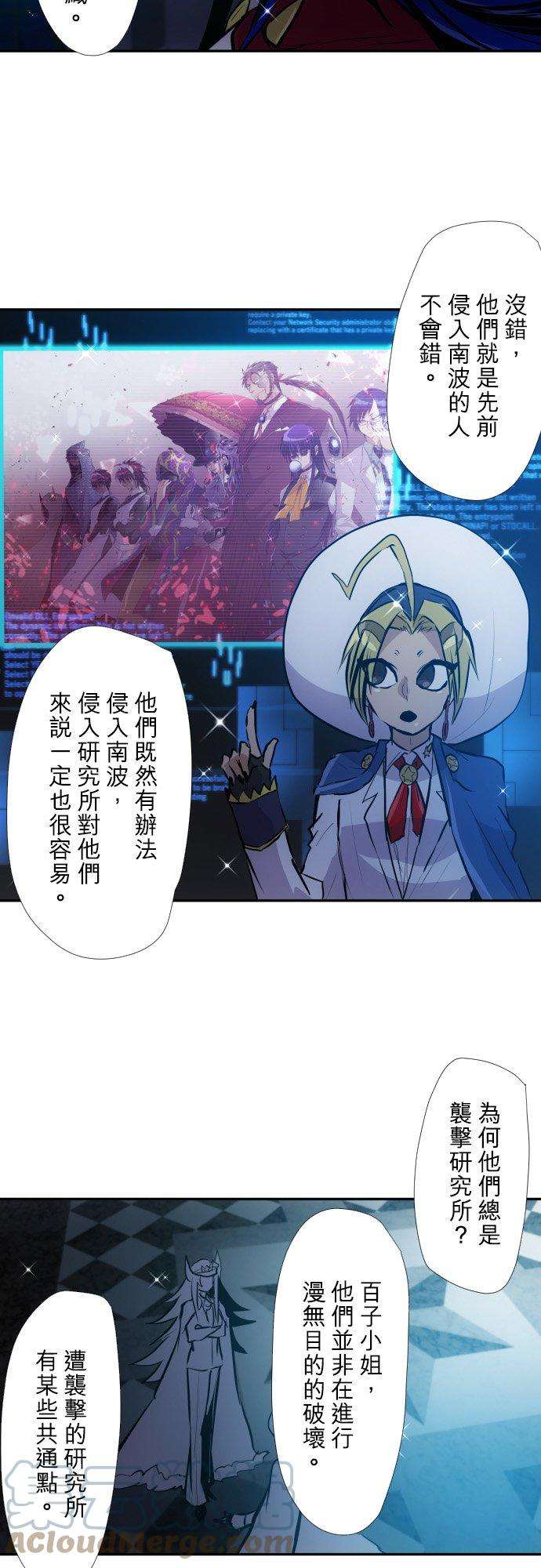 黑白来看守所385话 餐会『囚犯厅』