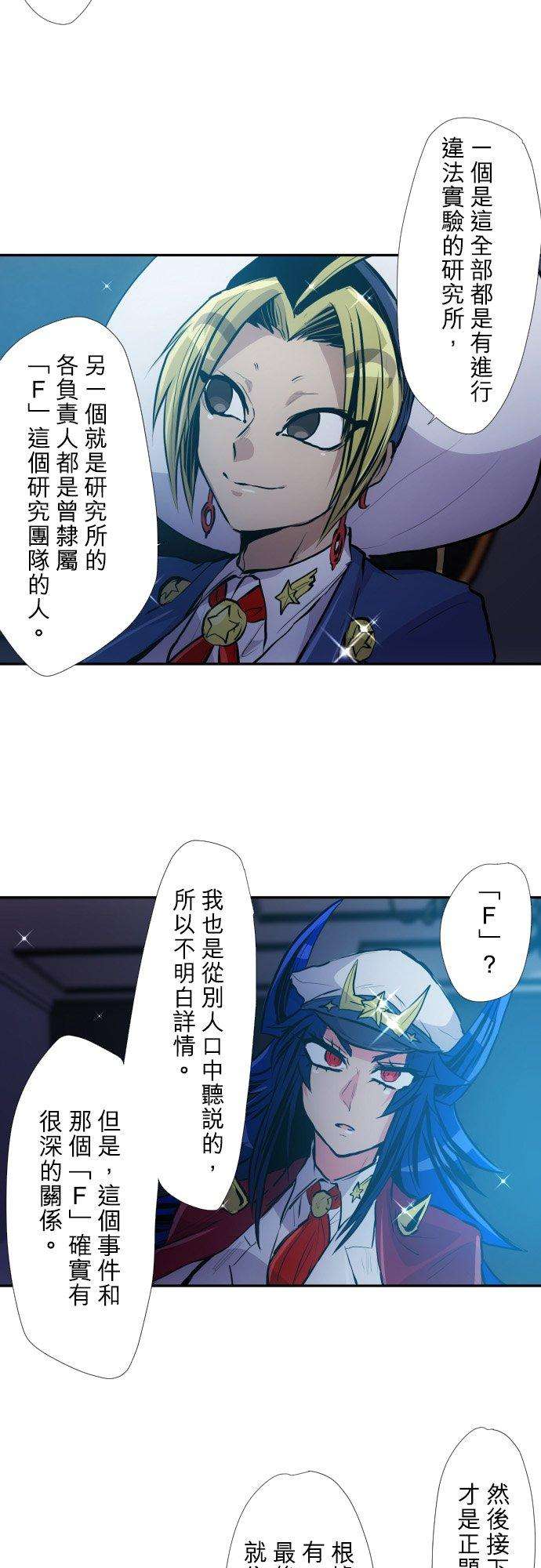 黑白来看守所385话 餐会『囚犯厅』