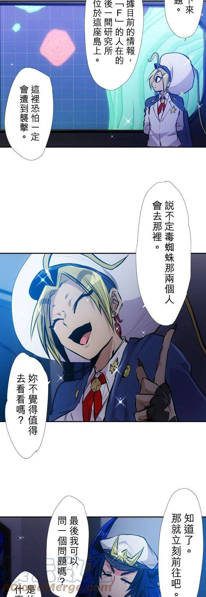 黑白来看守所385话 餐会『囚犯厅』