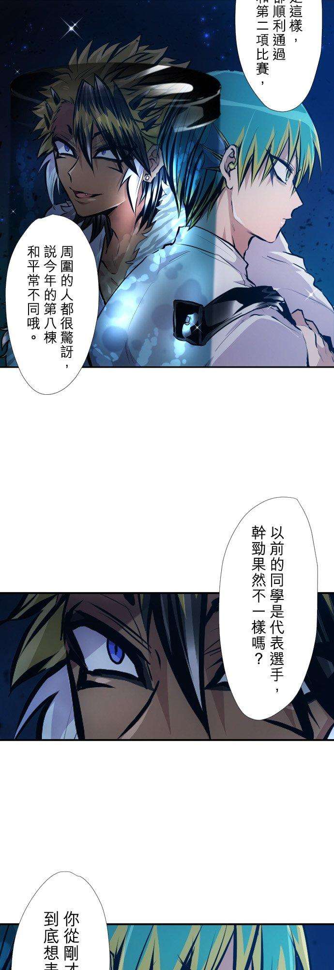 黑白来看守所386话 餐会『狱卒厅』