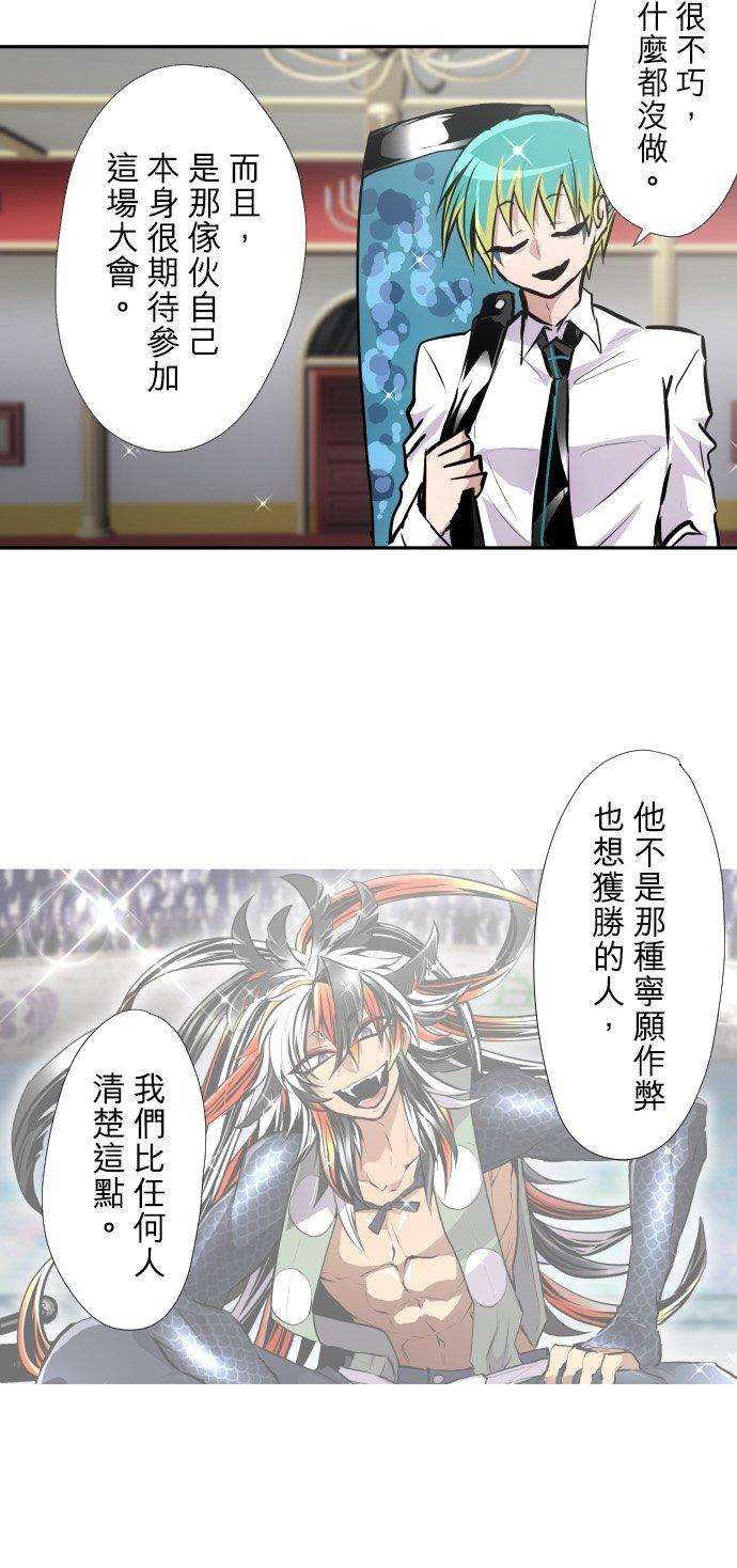 黑白来看守所386话 餐会『狱卒厅』