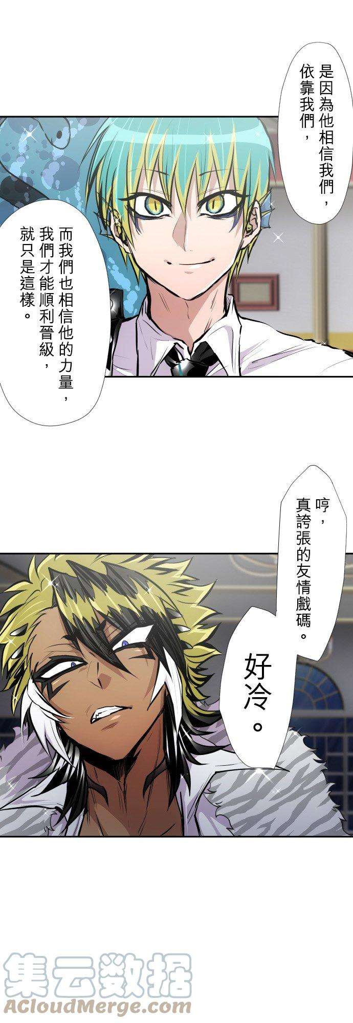 黑白来看守所386话 餐会『狱卒厅』