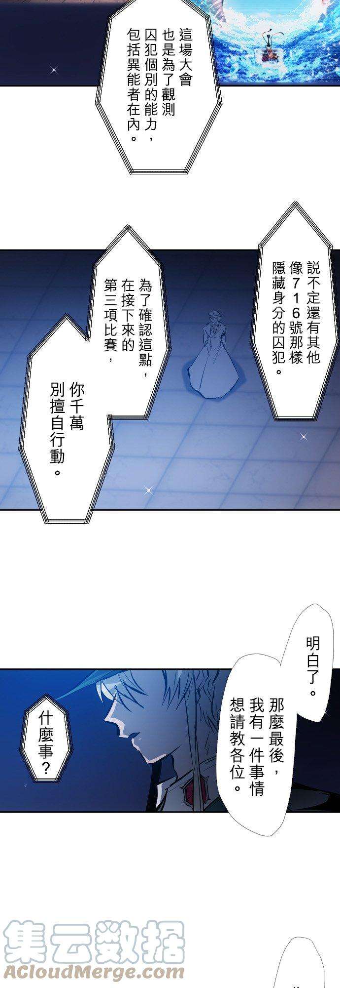 黑白来看守所386话 餐会『狱卒厅』
