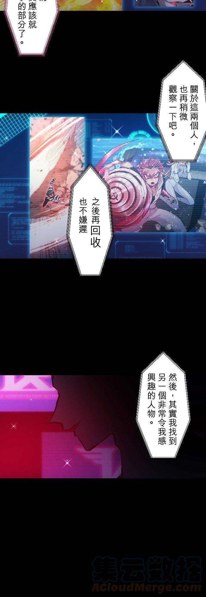黑白来看守所386话 餐会『狱卒厅』