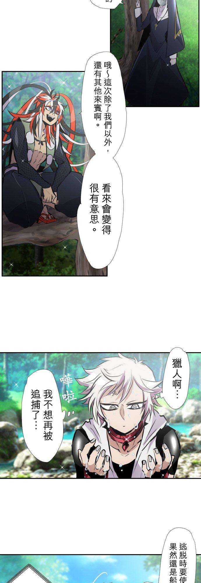 黑白来看守所387话 陌生的蓝天