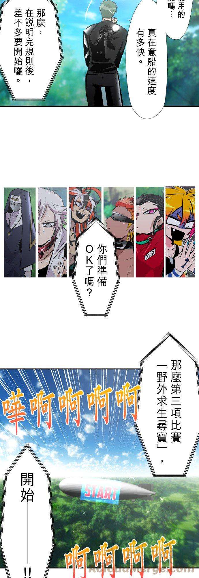 黑白来看守所387话 陌生的蓝天