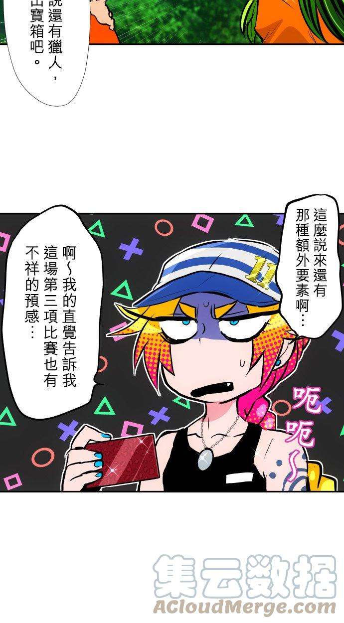 黑白来看守所387话 陌生的蓝天