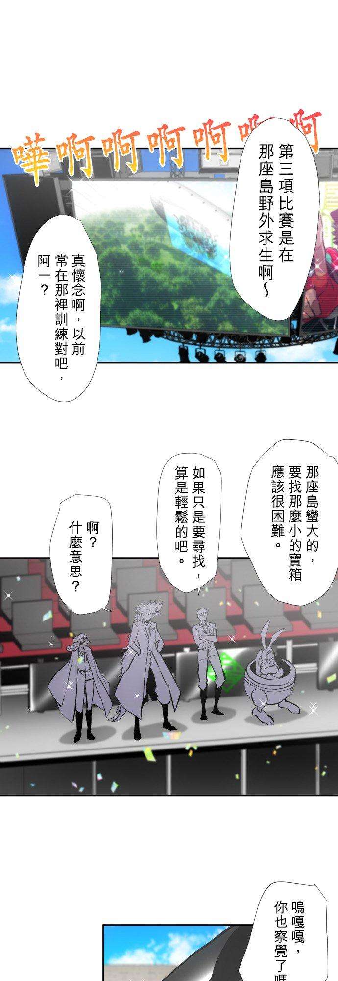 黑白来看守所387话 陌生的蓝天