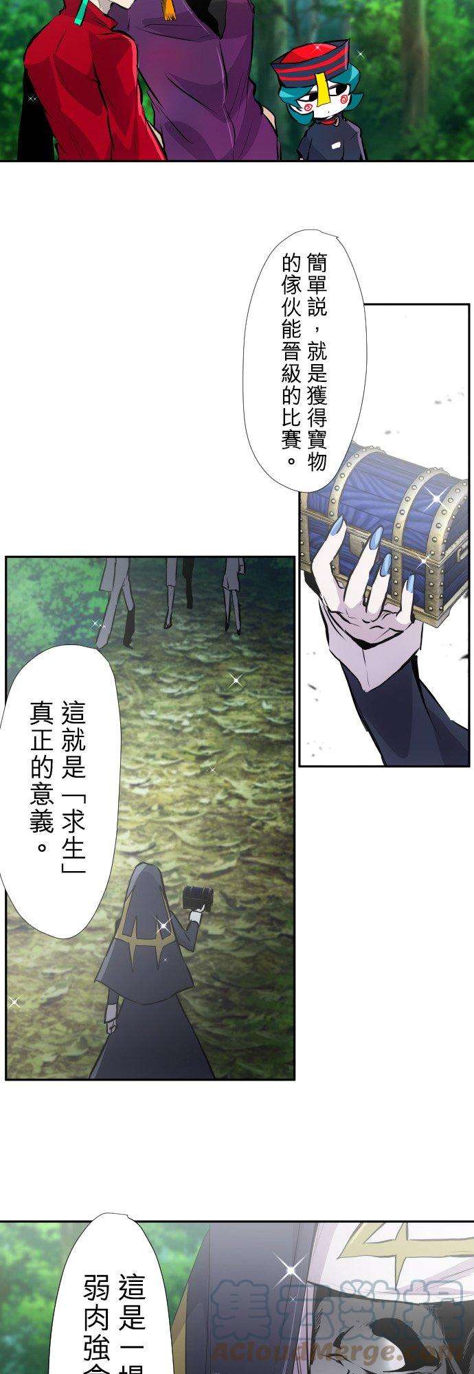 黑白来看守所387话 陌生的蓝天
