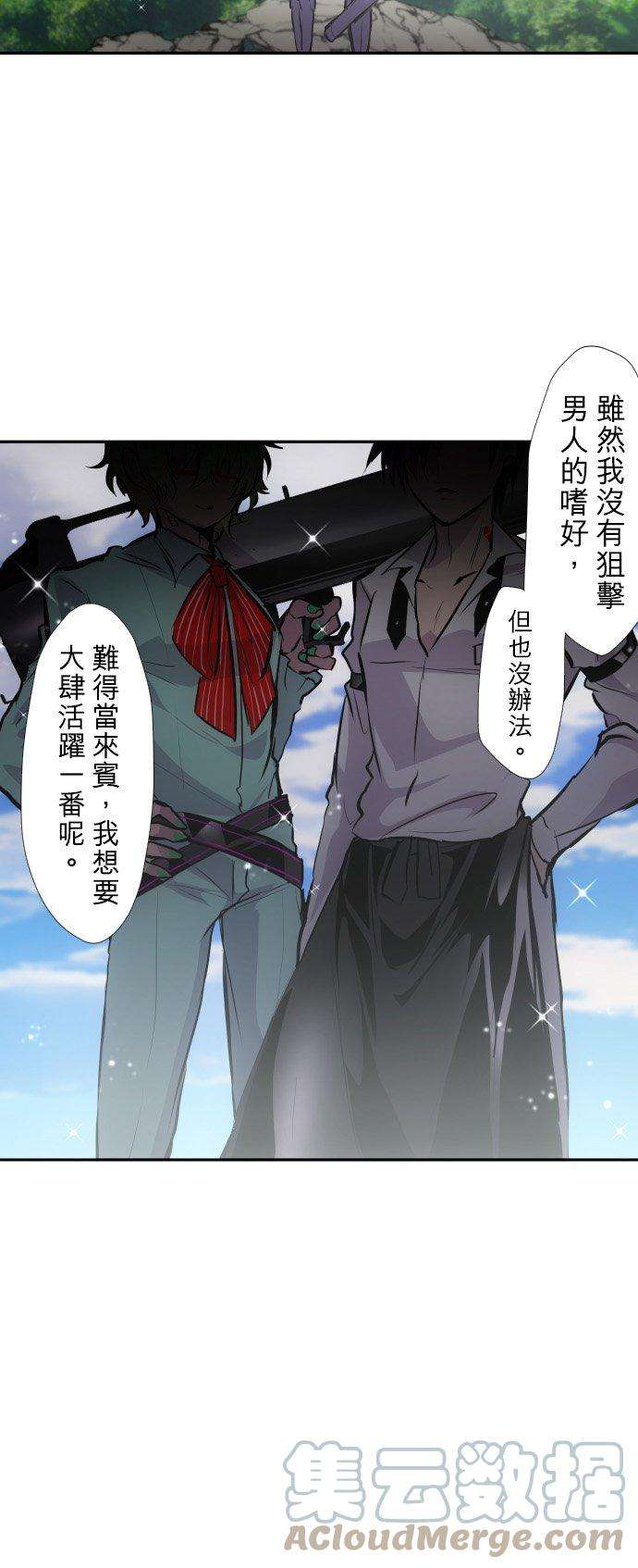 黑白来看守所387话 陌生的蓝天