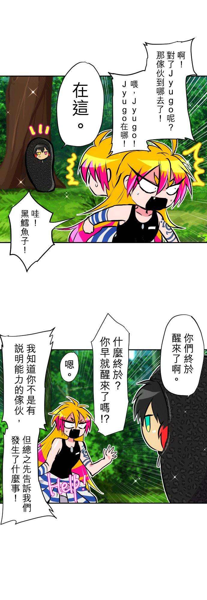 黑白来看守所387话 陌生的蓝天