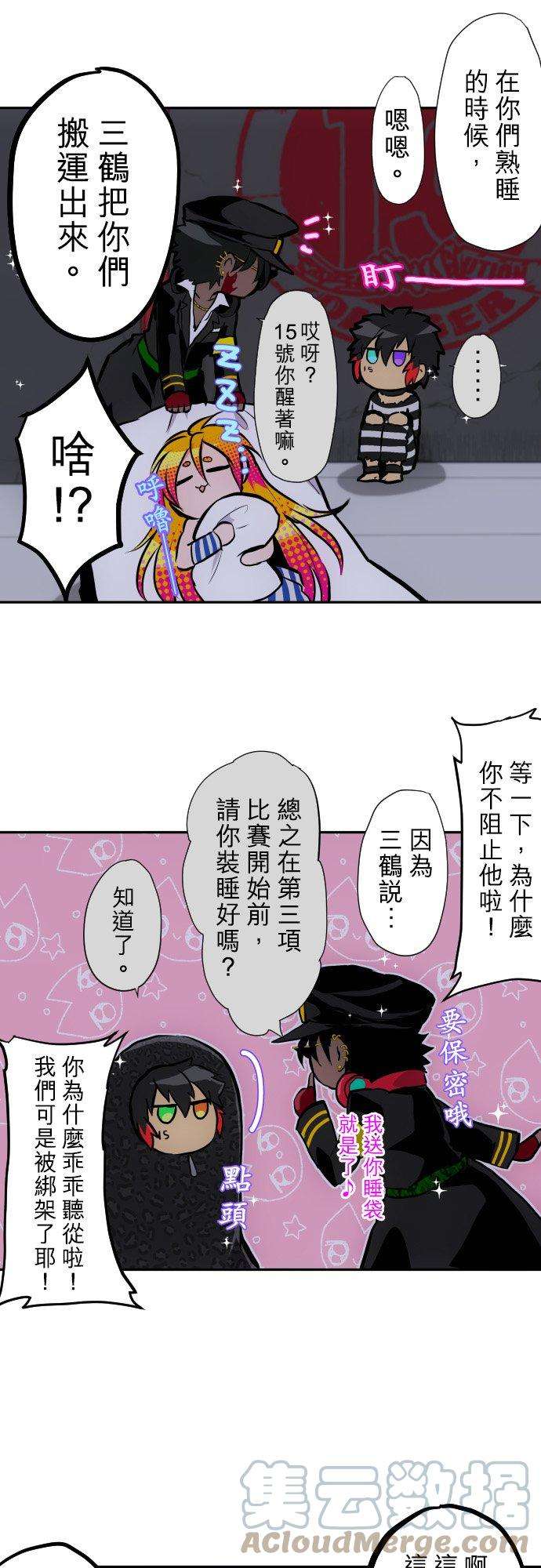 黑白来看守所387话 陌生的蓝天