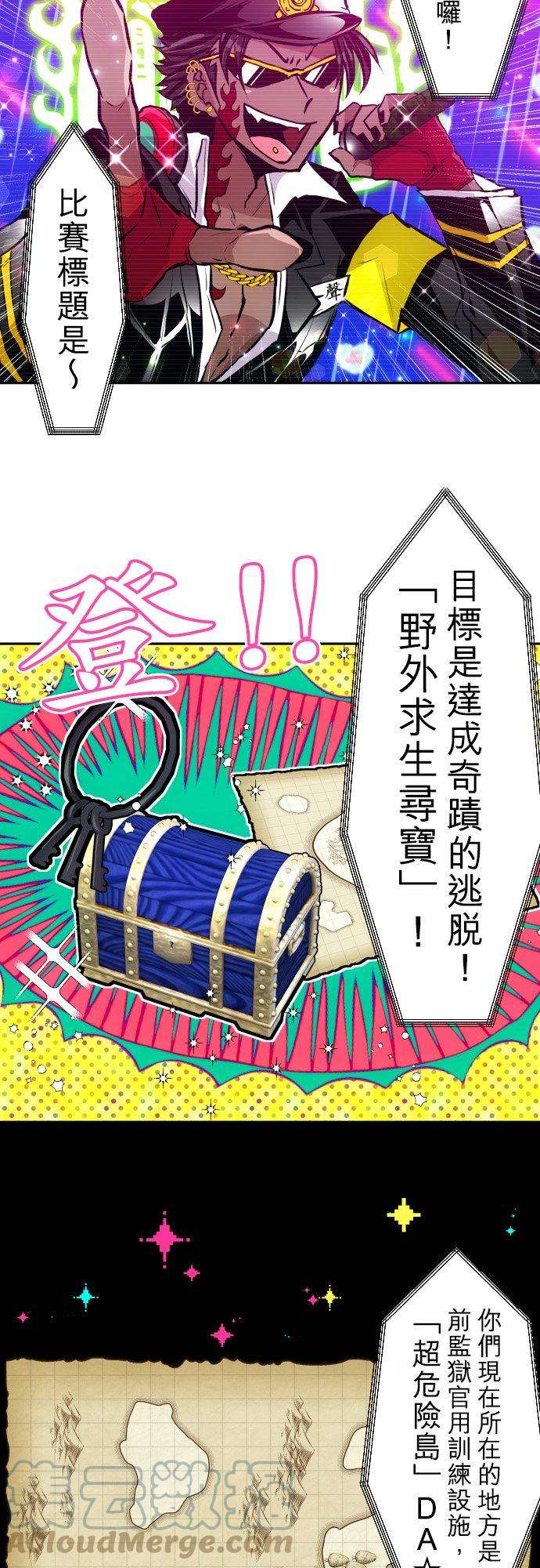 黑白来看守所387话 陌生的蓝天