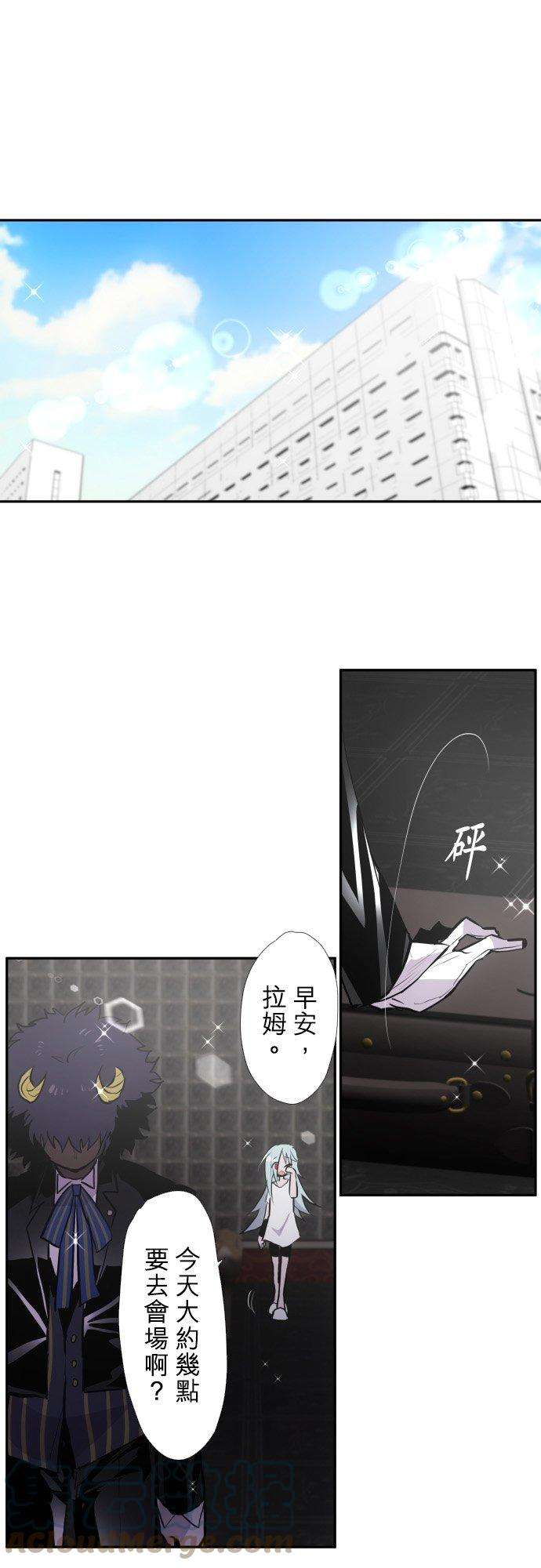 黑白来看守所388话 第三项比赛 野外求生寻宝！