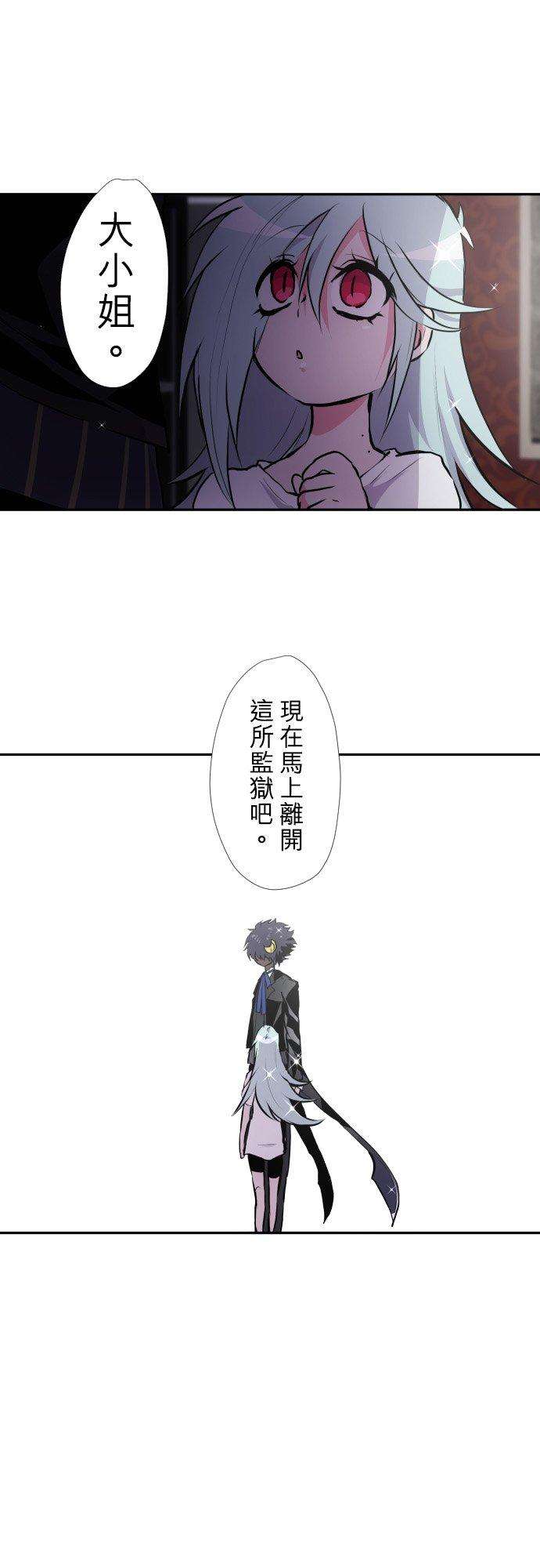 黑白来看守所388话 第三项比赛 野外求生寻宝！