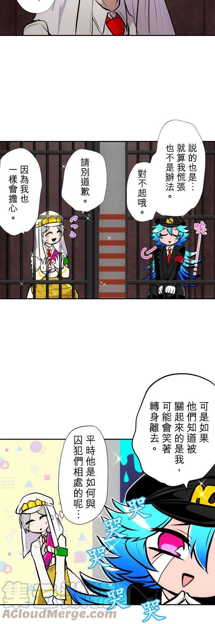 黑白来看守所388话 第三项比赛 野外求生寻宝！