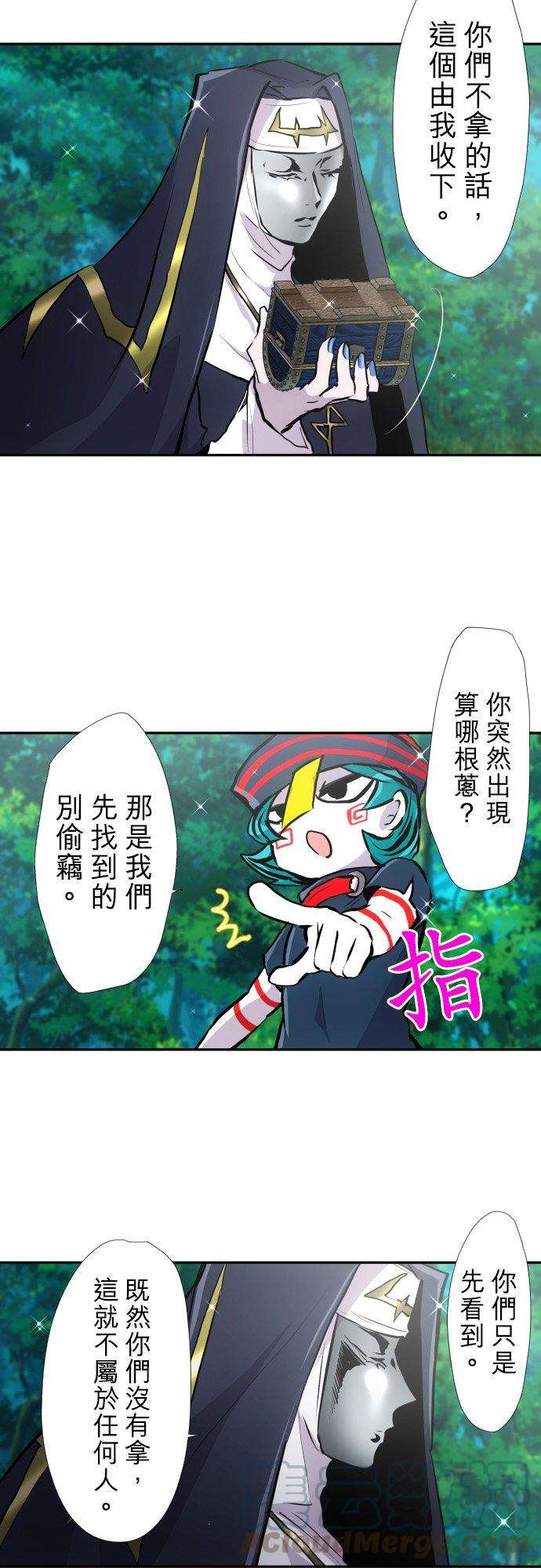 黑白来看守所388话 第三项比赛 野外求生寻宝！