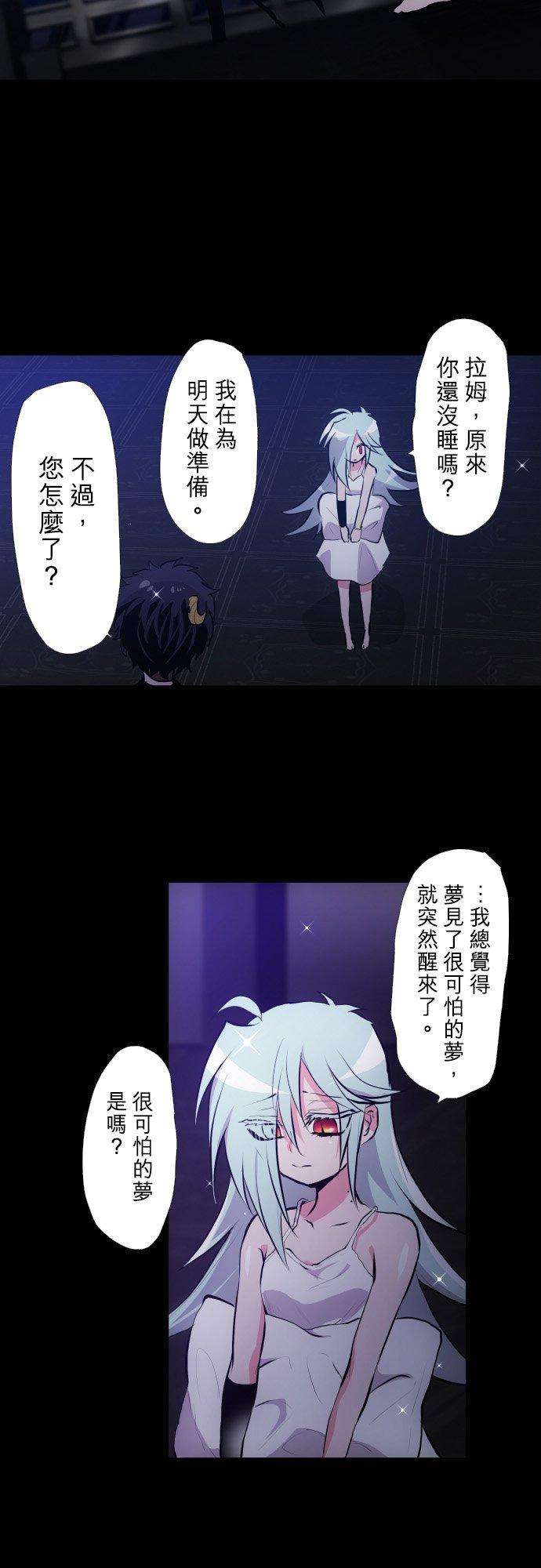 黑白来看守所388话 第三项比赛 野外求生寻宝！