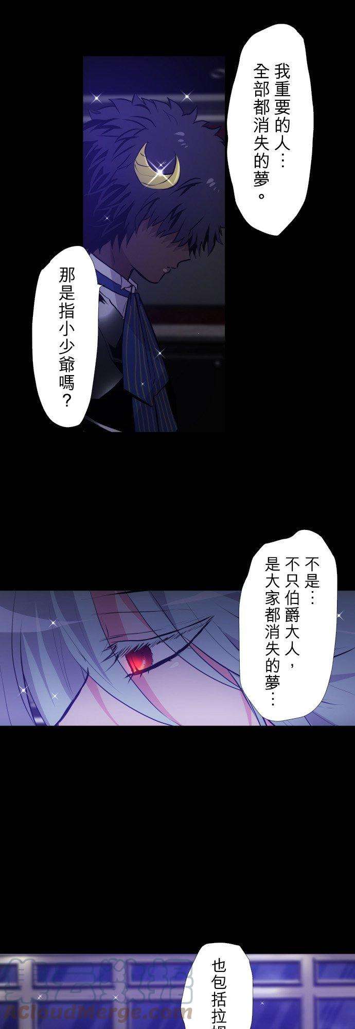 黑白来看守所388话 第三项比赛 野外求生寻宝！