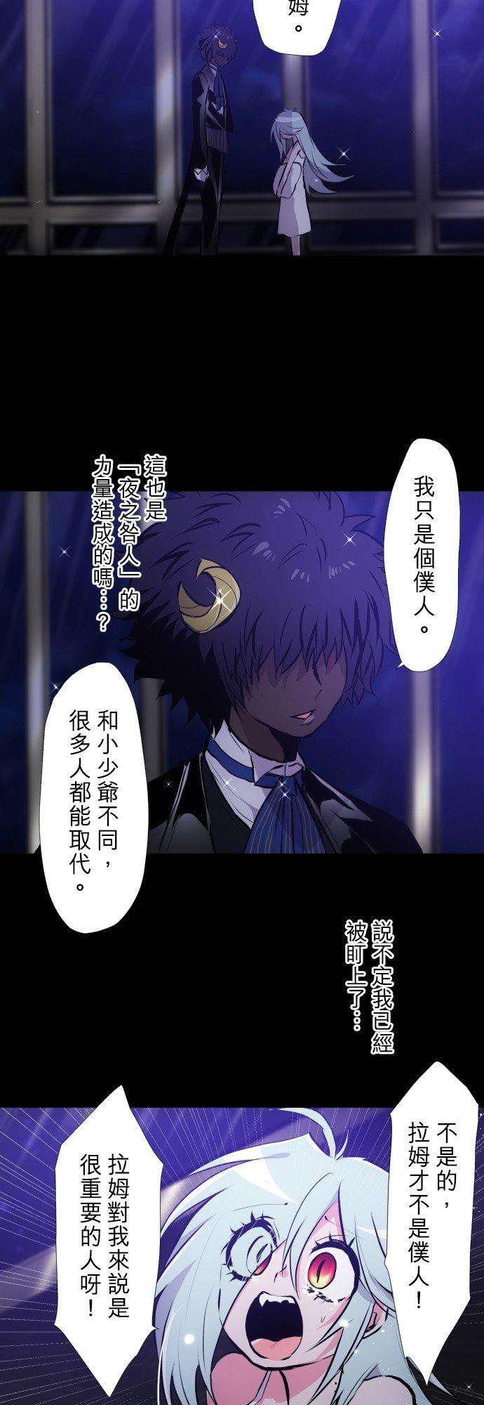 黑白来看守所388话 第三项比赛 野外求生寻宝！