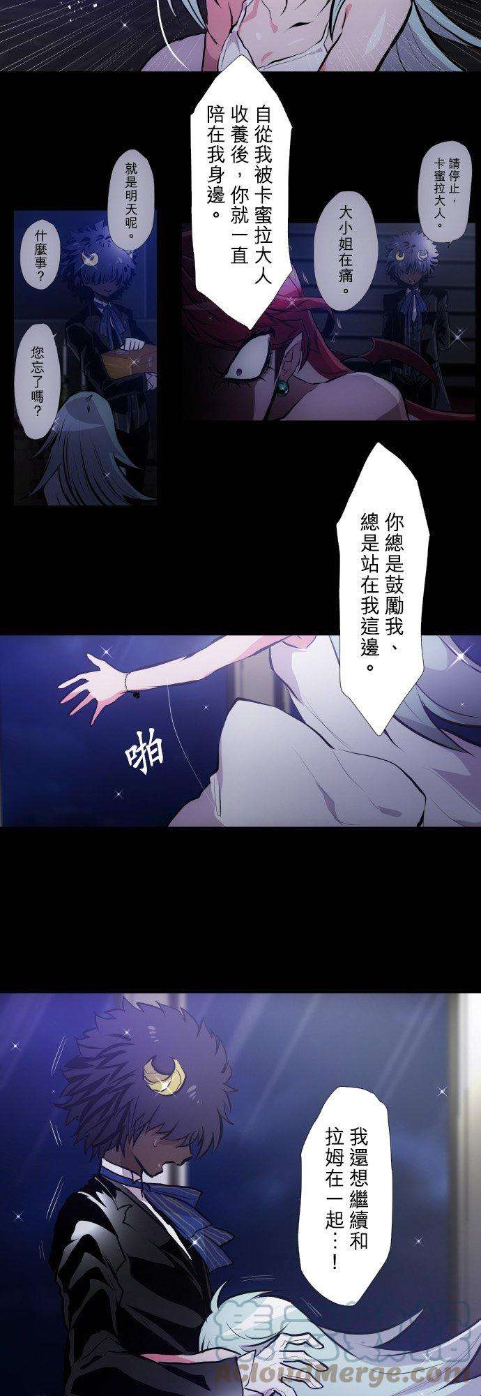 黑白来看守所388话 第三项比赛 野外求生寻宝！