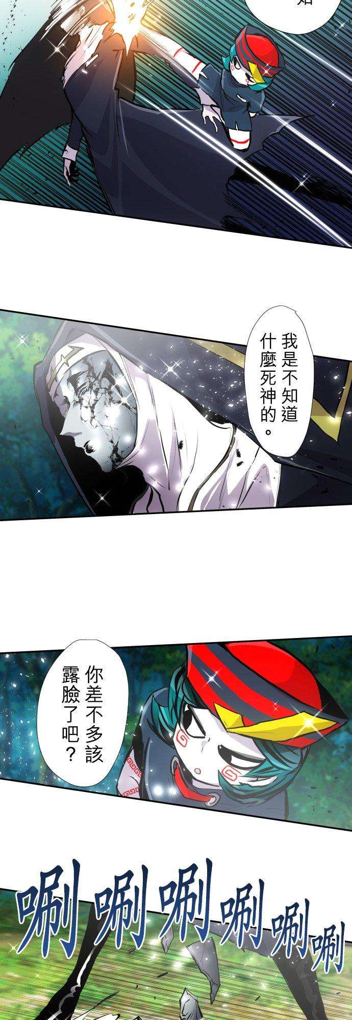 黑白来看守所389话 互相摊牌