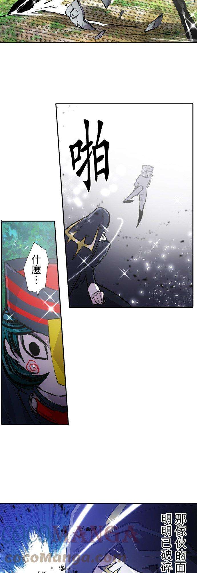 黑白来看守所389话 互相摊牌