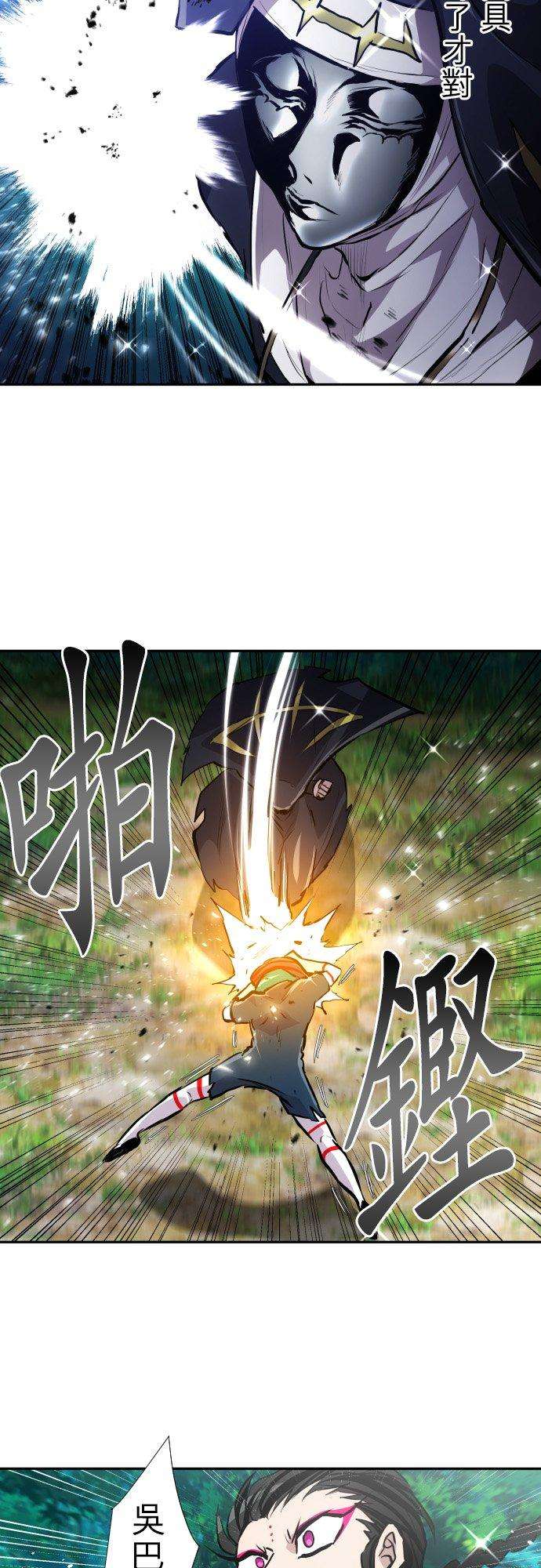 黑白来看守所389话 互相摊牌