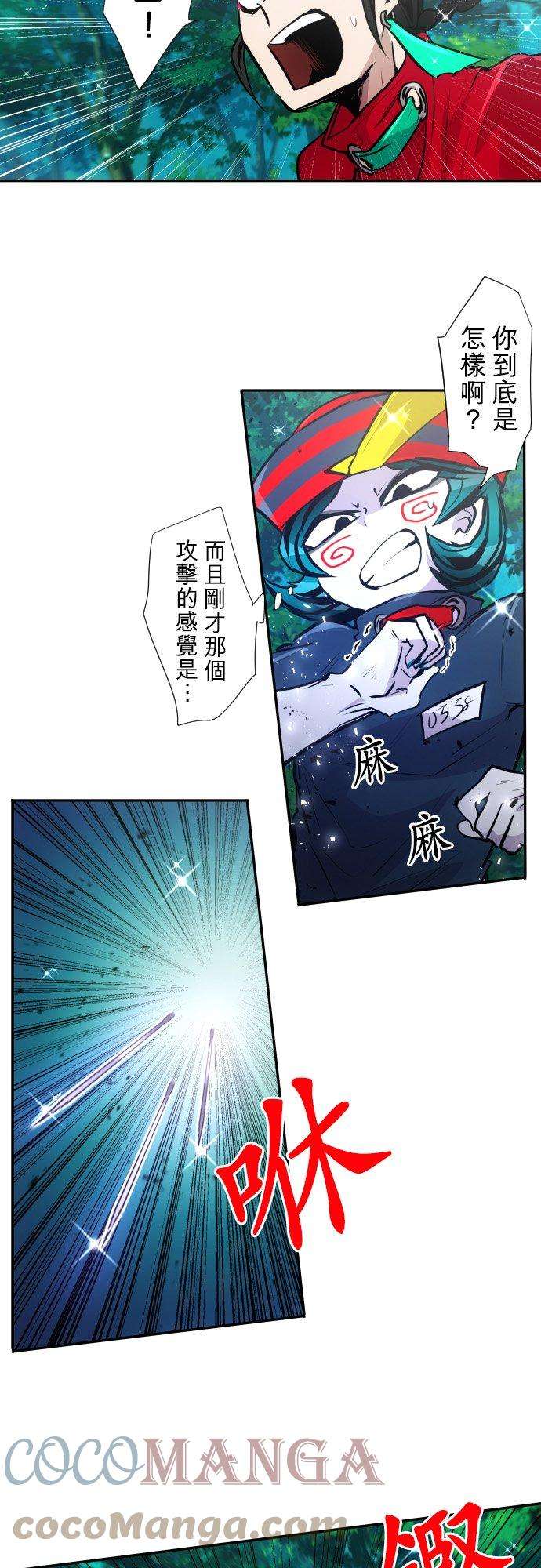 黑白来看守所389话 互相摊牌