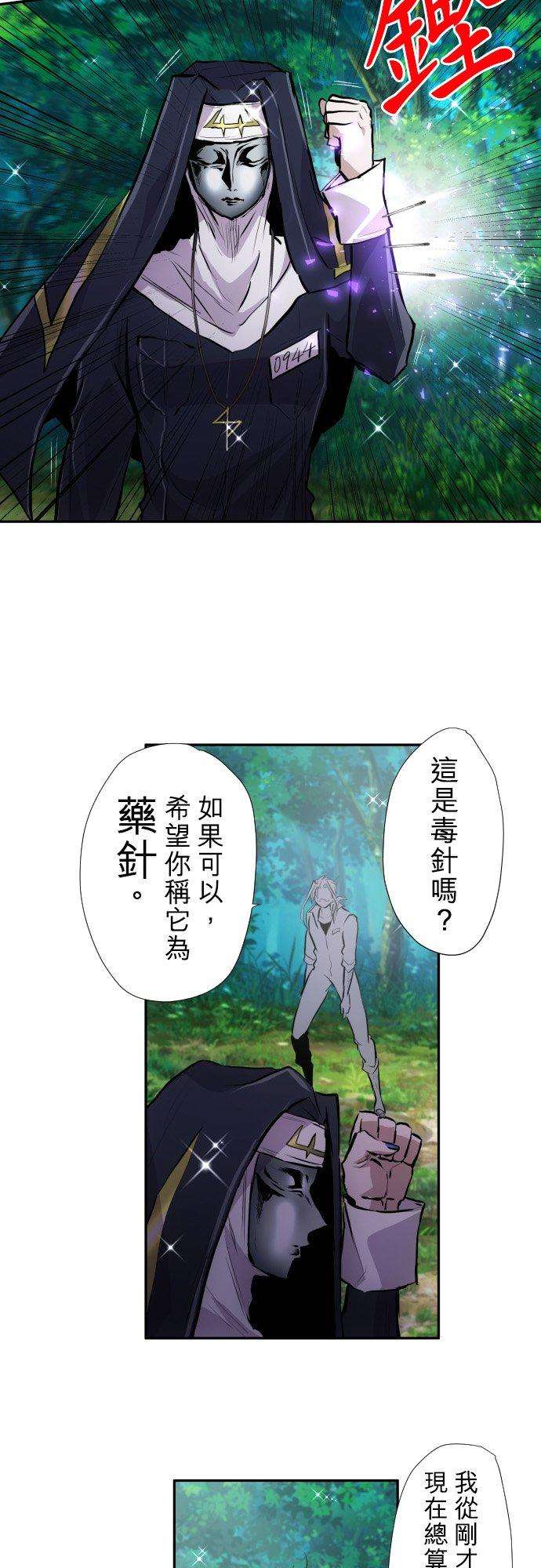黑白来看守所389话 互相摊牌