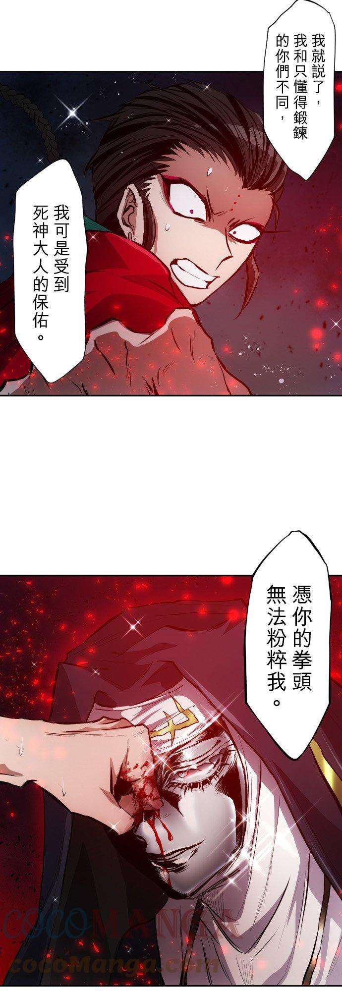 黑白来看守所389话 互相摊牌