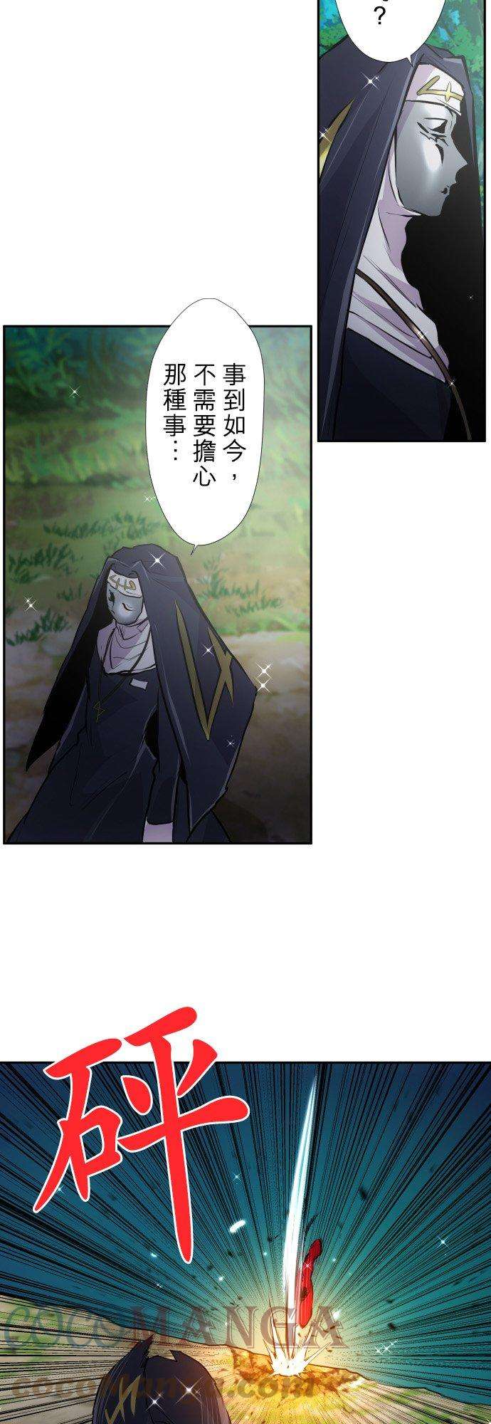 黑白来看守所389话 互相摊牌
