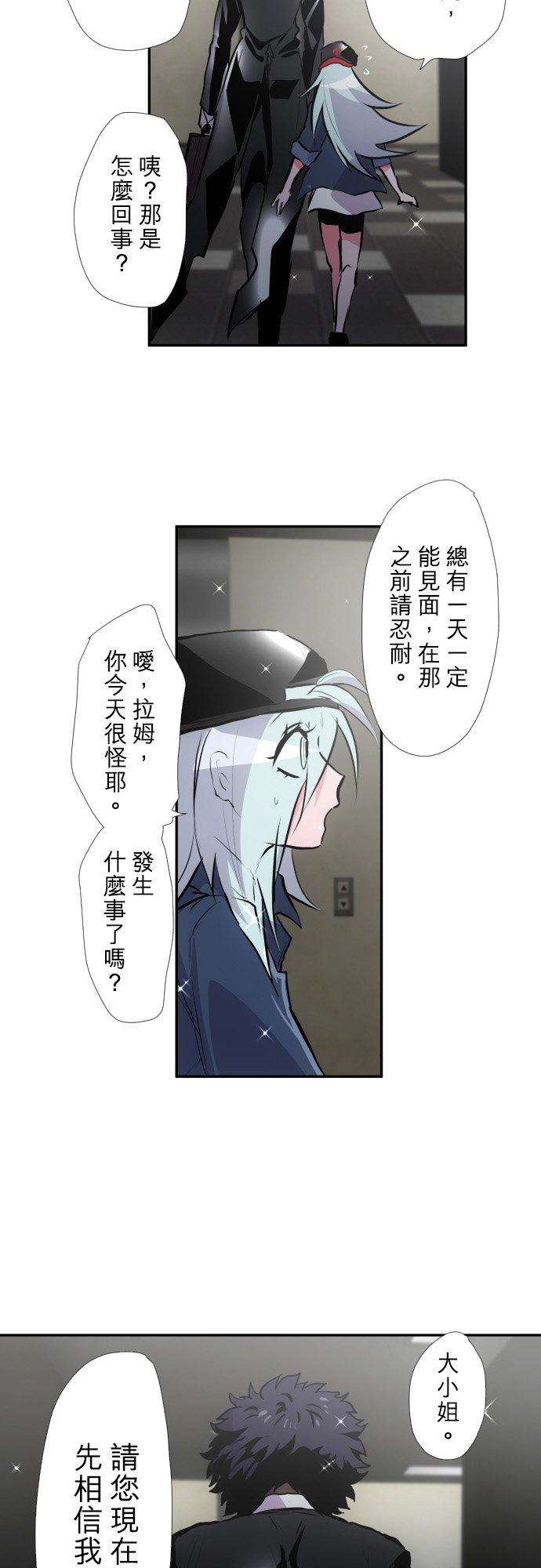 黑白来看守所389话 互相摊牌