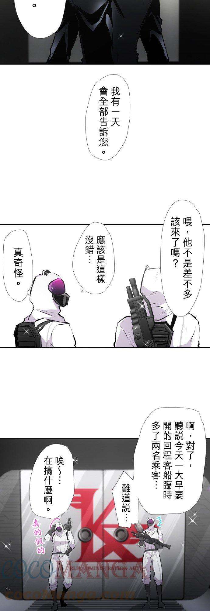 黑白来看守所389话 互相摊牌