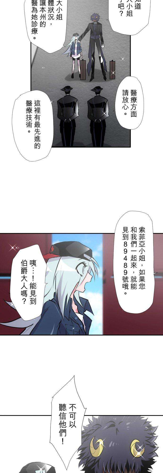 黑白来看守所389话 互相摊牌