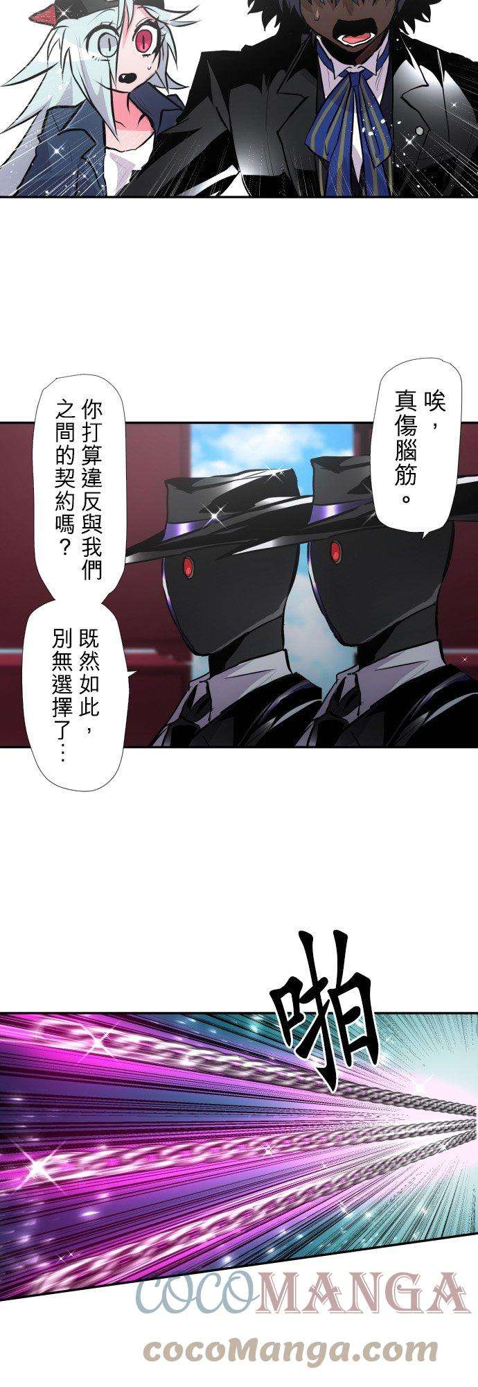 黑白来看守所389话 互相摊牌