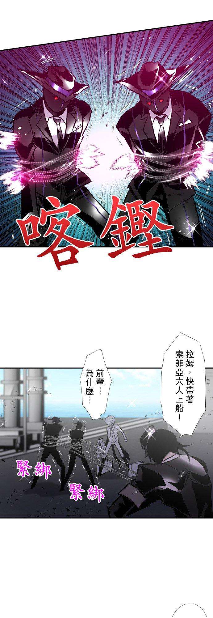黑白来看守所389话 互相摊牌