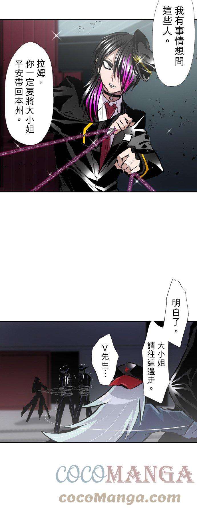 黑白来看守所389话 互相摊牌