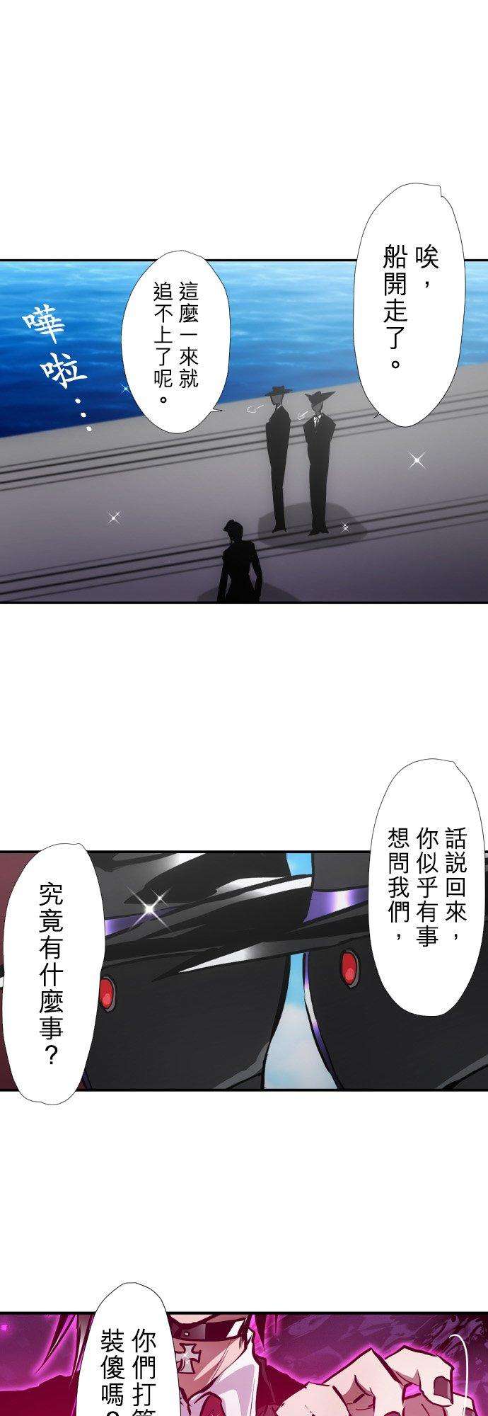 黑白来看守所389话 互相摊牌