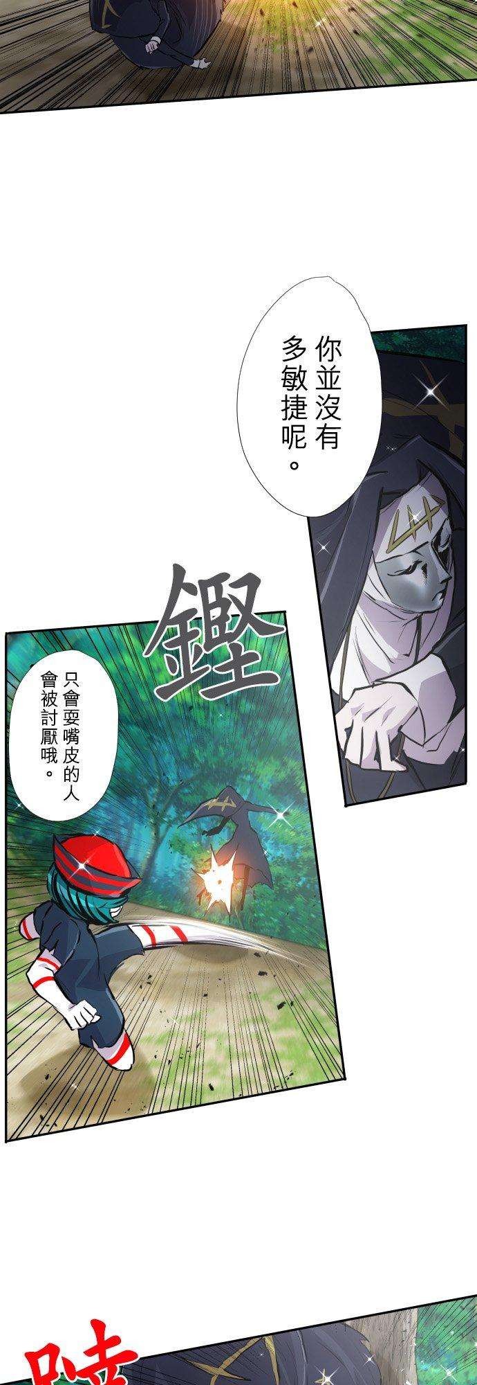 黑白来看守所389话 互相摊牌
