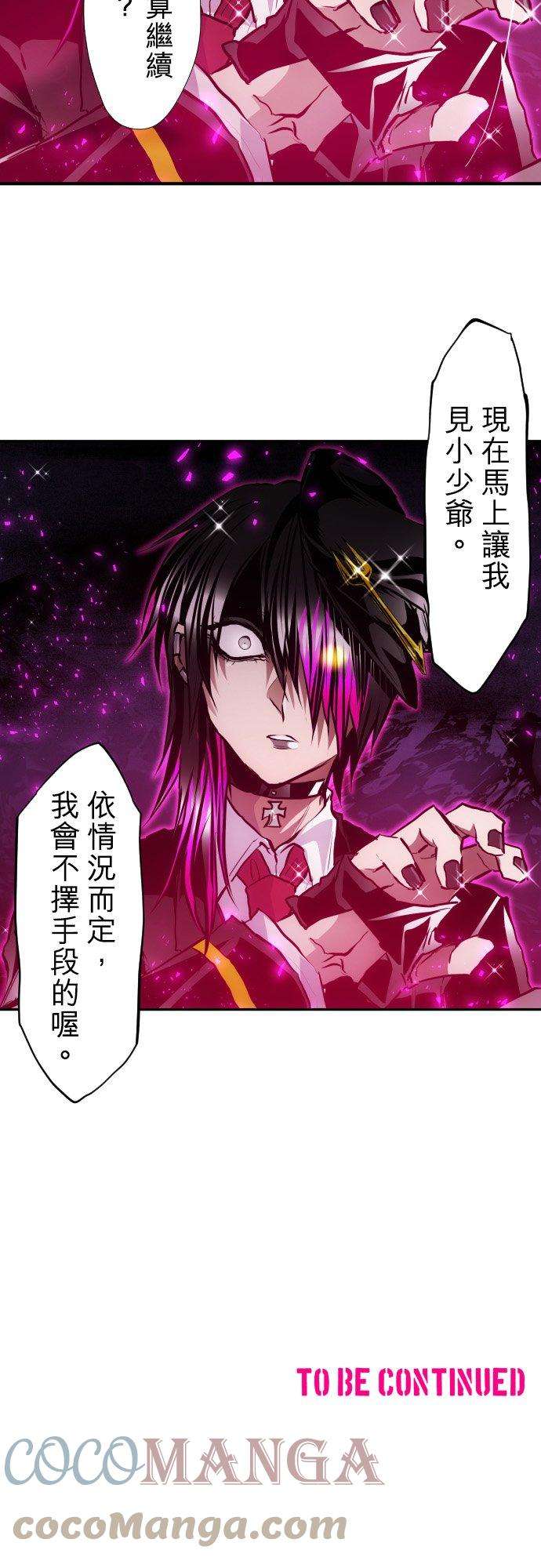 黑白来看守所389话 互相摊牌