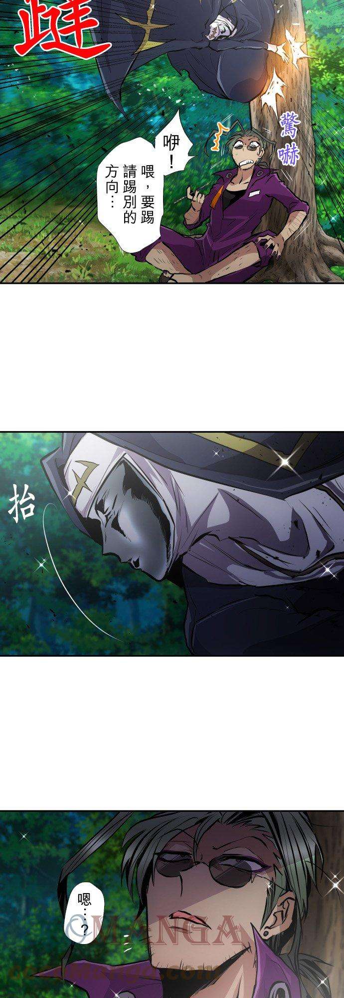 黑白来看守所389话 互相摊牌