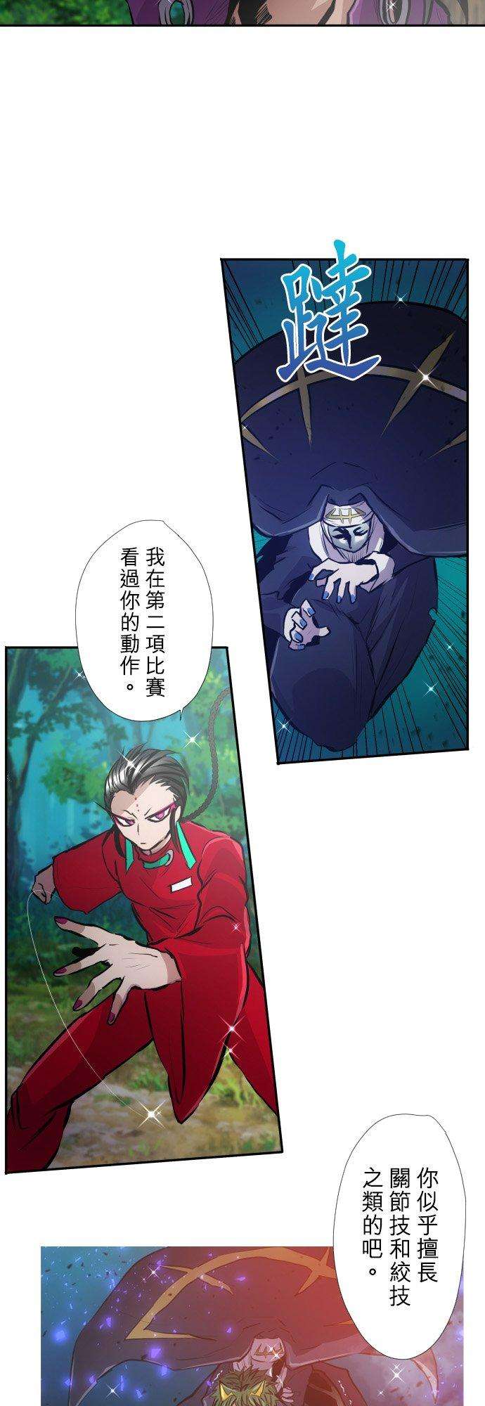 黑白来看守所389话 互相摊牌