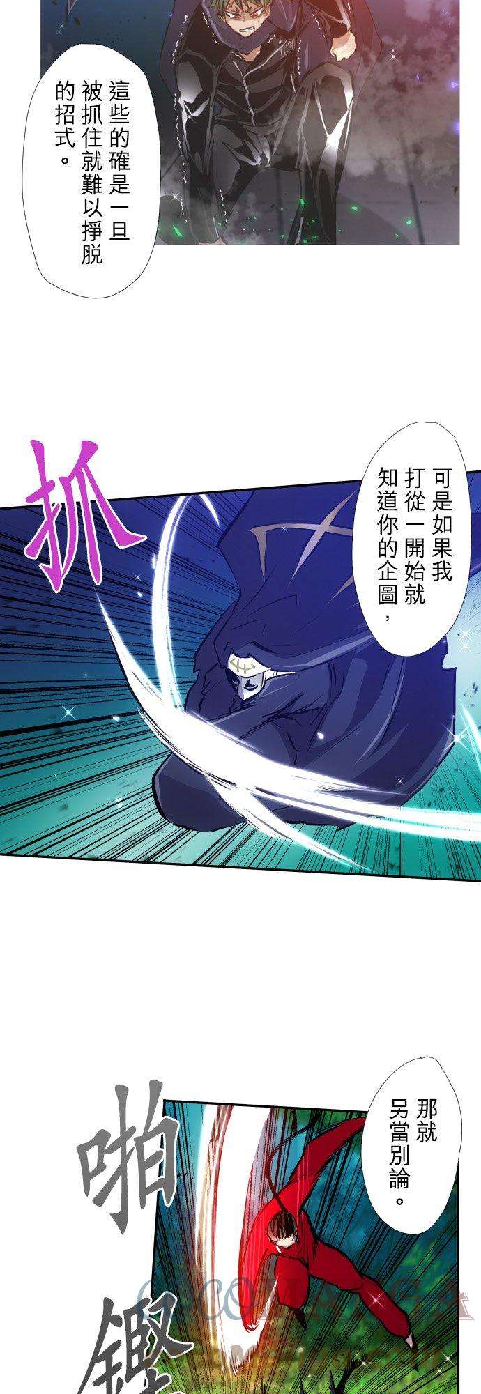 黑白来看守所389话 互相摊牌