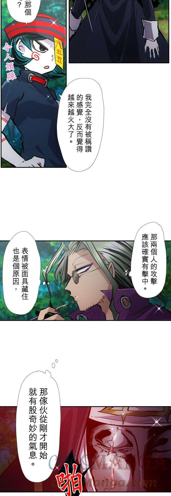 黑白来看守所389话 互相摊牌