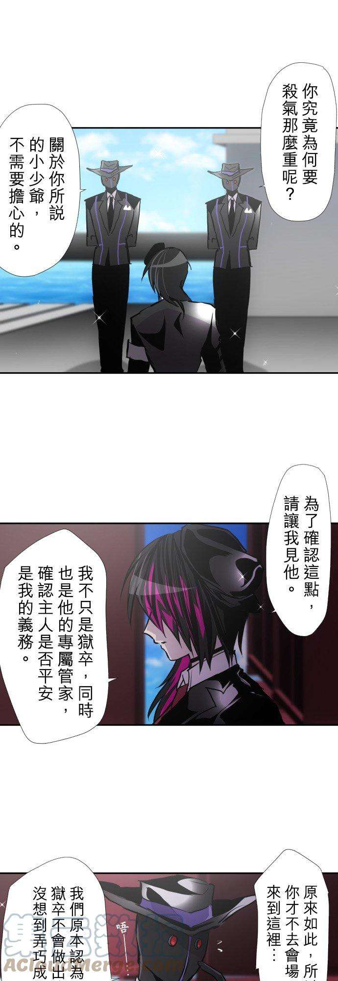 黑白来看守所390话 铁壁之守护